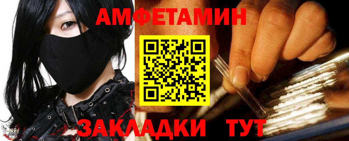 АМФ 97% Ессентуки