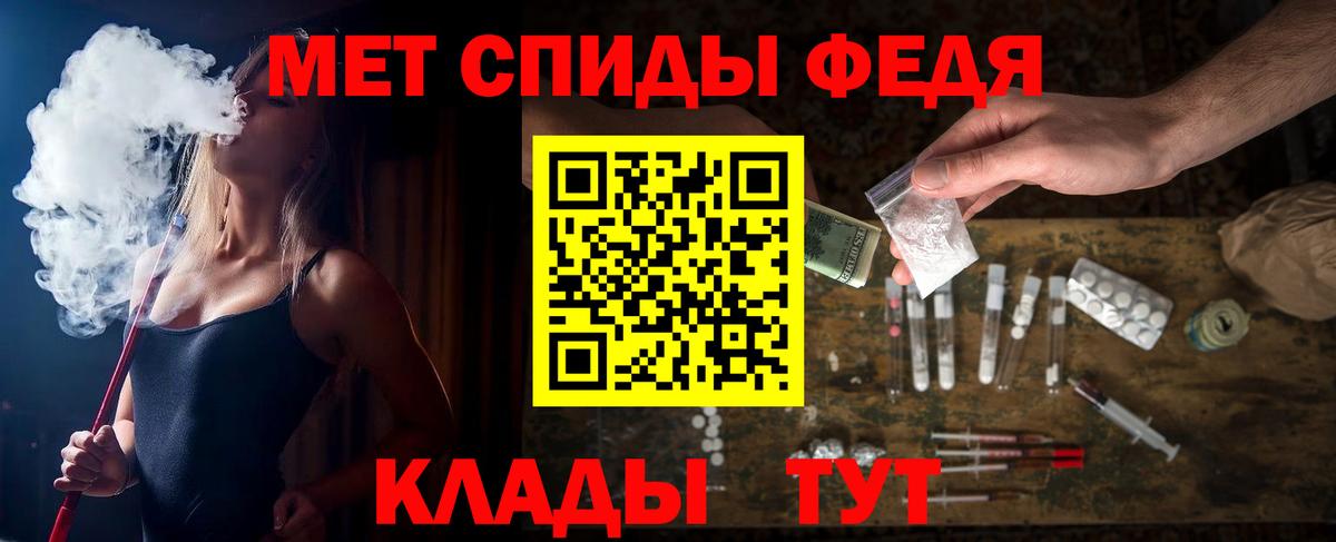 MEGA как войти  Amphetamine  Ессентуки  площадка официальный сайт  АМФ 97%  Вход с VPN 