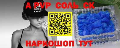 скорость mdpv Кулебаки