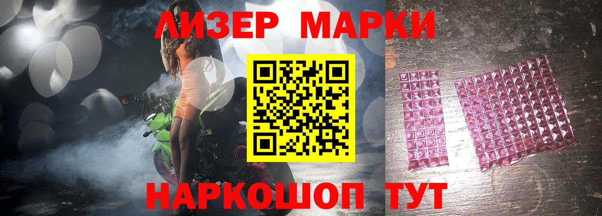 ЛСД экстази кислота Ессентуки