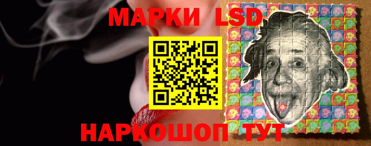 Ессентуки  Лсд 25 экстази кислота  ЛСД экстази  ЛСД экстази кислота  Вход с VPN 