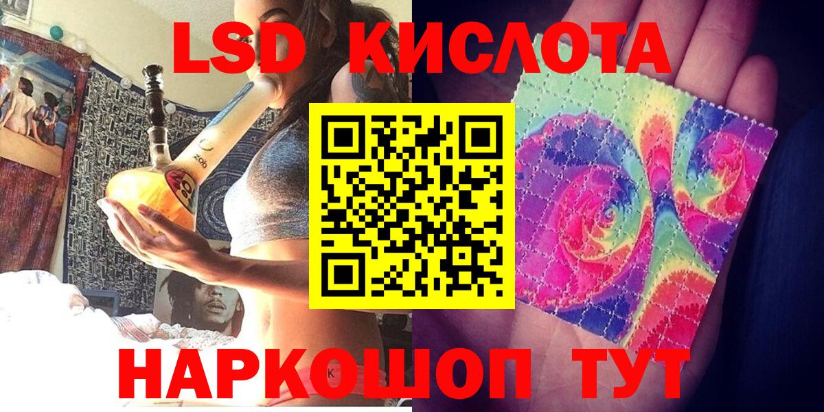 Наркотические марки 1,5мг  Вход с VPN  Ессентуки 