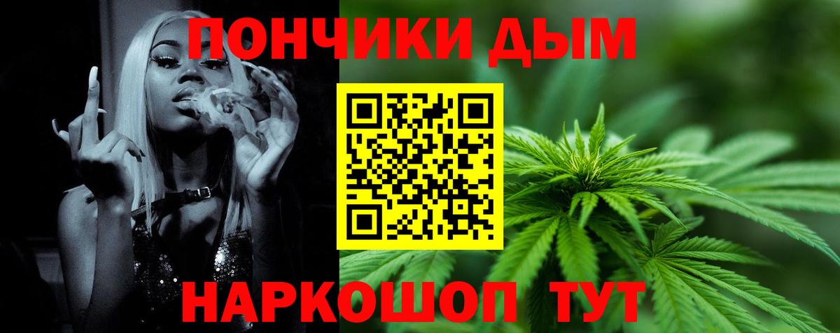 Каннабис VHQ  Бошки марихуана Amnesia  Канабис OG Kush  Вход с VPN  Ессентуки 